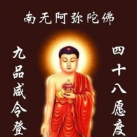 演居士