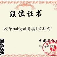 halfgod