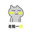 林孔榉