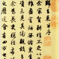 烂柯居士