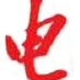 llwei
