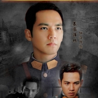 傲天龙