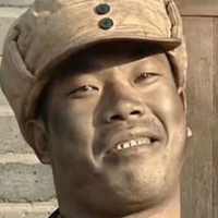 黜壹