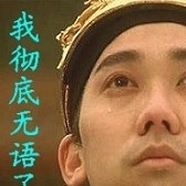 分棋负款
