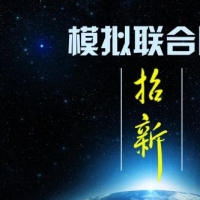 杨佳锦
