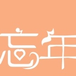 luve