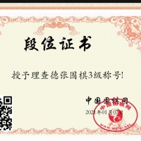 理查德张