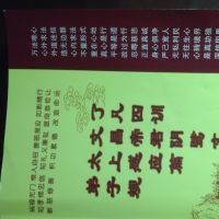 北京我的家