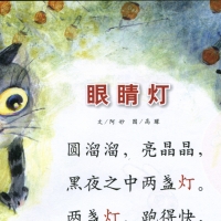 围棋之神111