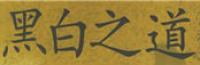 伏尔加123