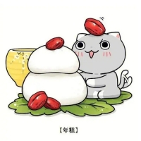 小年糕