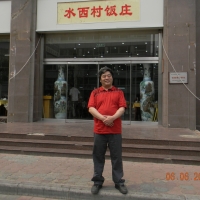 渤海渔翁