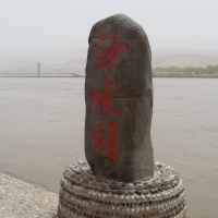 郑州闲人