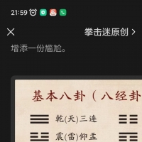 阴阳黑白