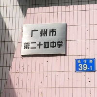 大罗子