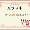 点击放大