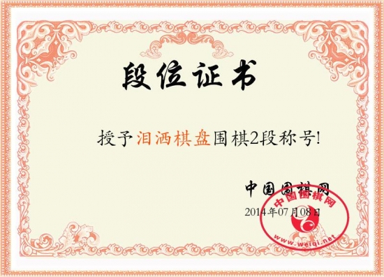 点击缩小